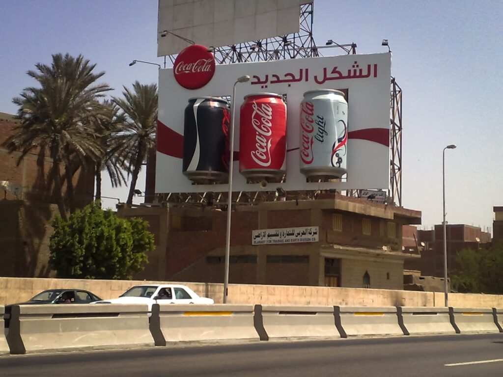 Coca-Cola Custom 3D Billboard by Elbadr Light Industries