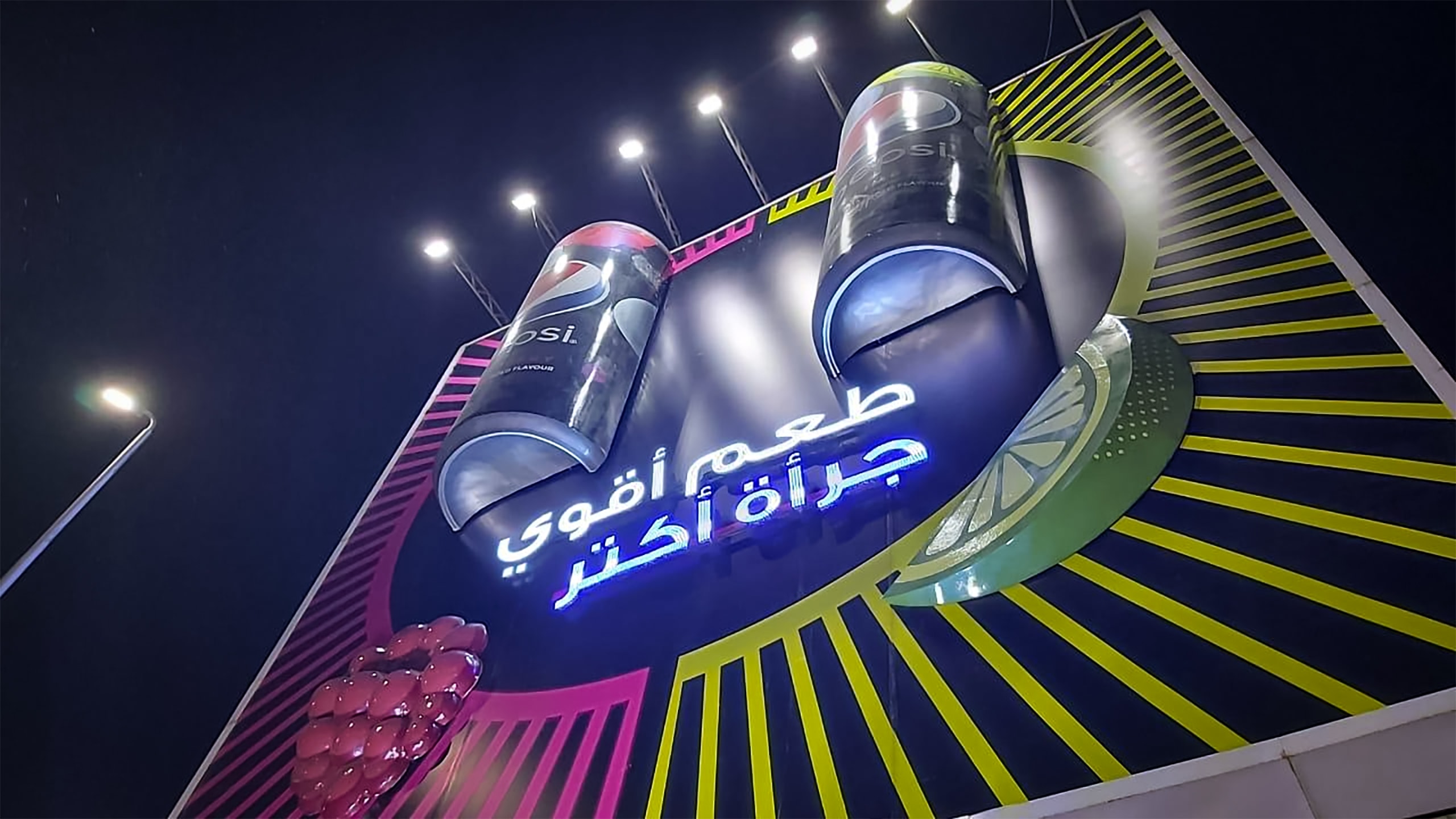 Pepsi Custom 3D Billboard by ElBadr Light Industries