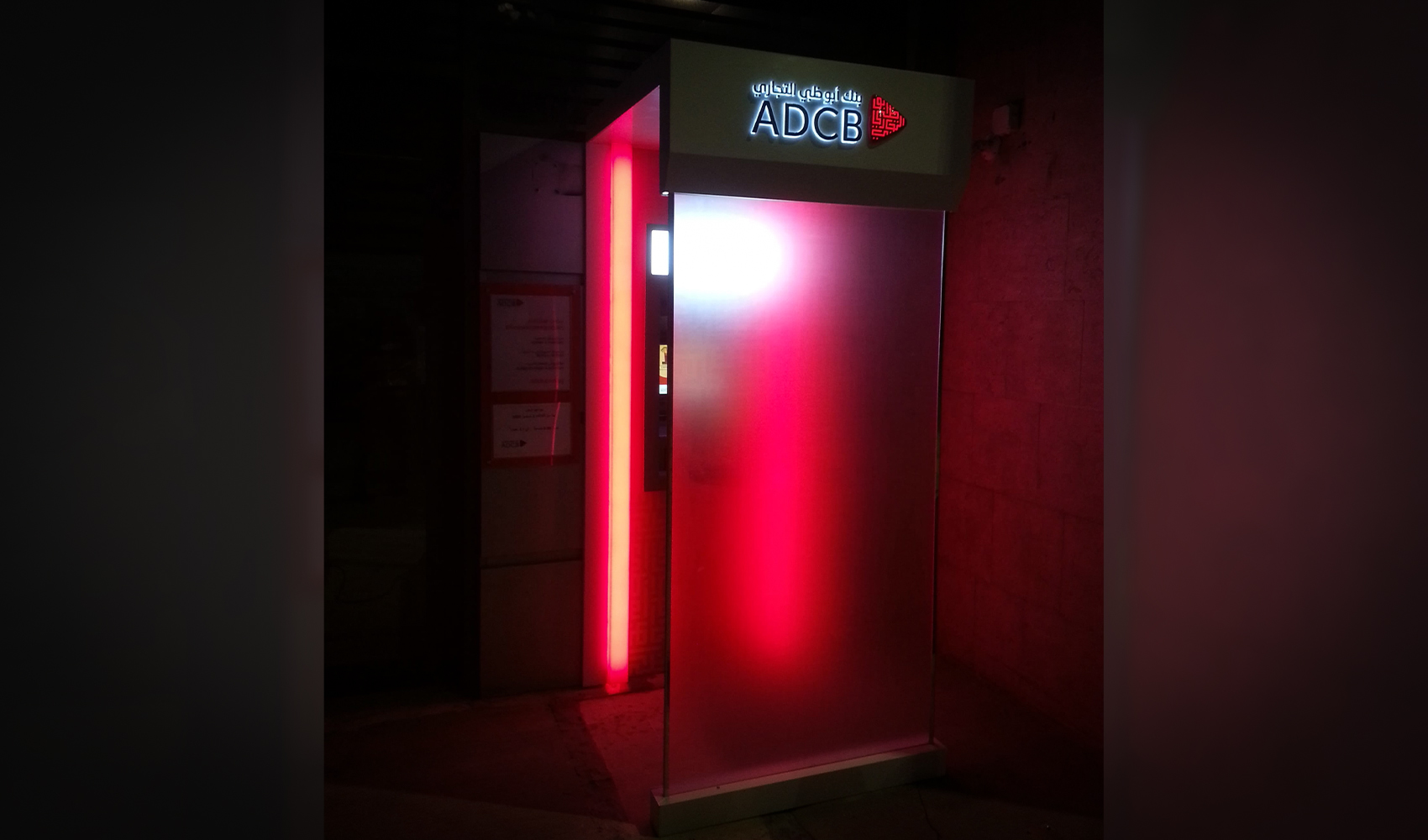 ADCB ATM Housing by ElBadr Light Industries