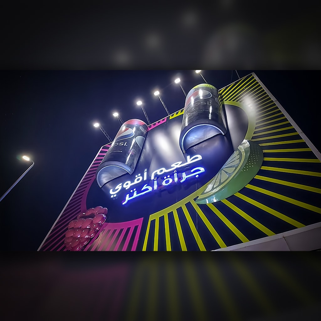 3D Billboards in Egypt