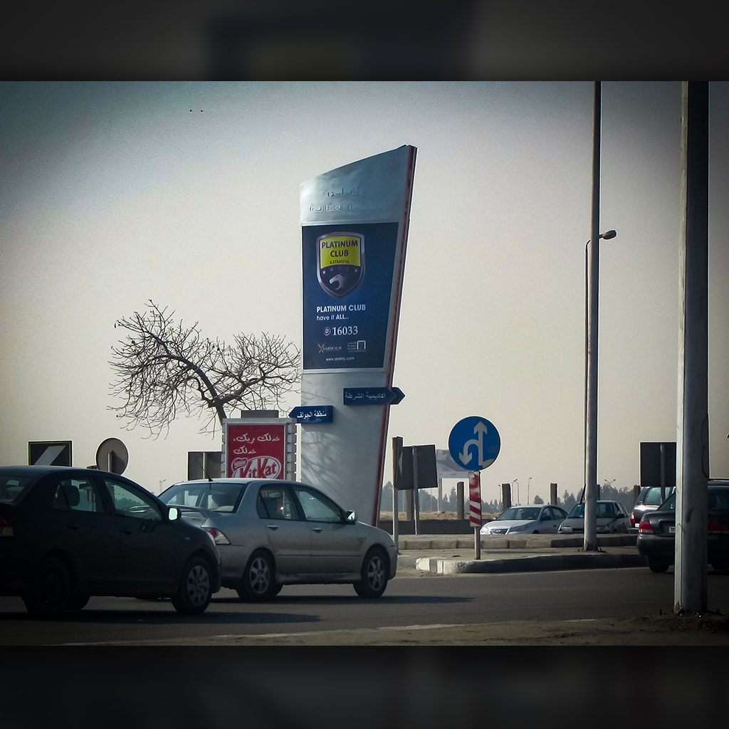 Pylon Signs in Egypt