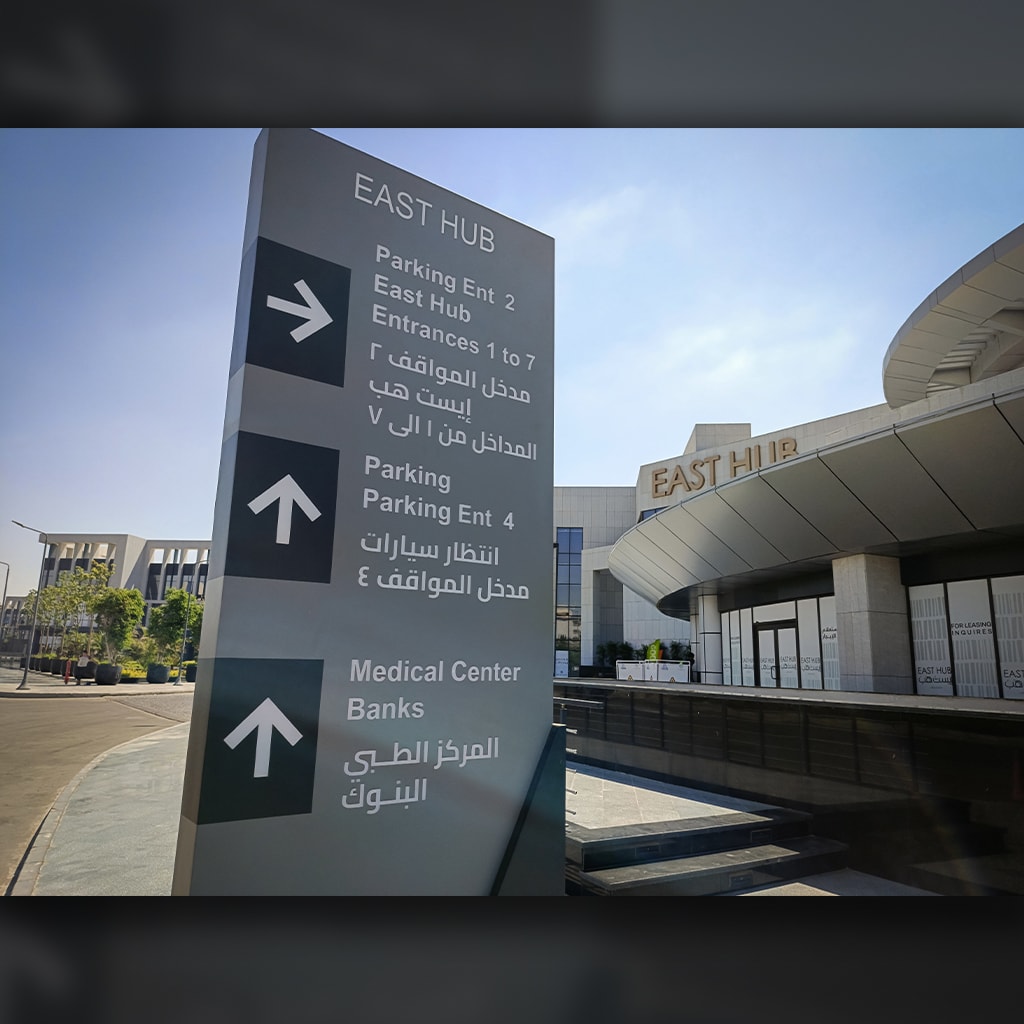 Wayfinding Signs in Egypt