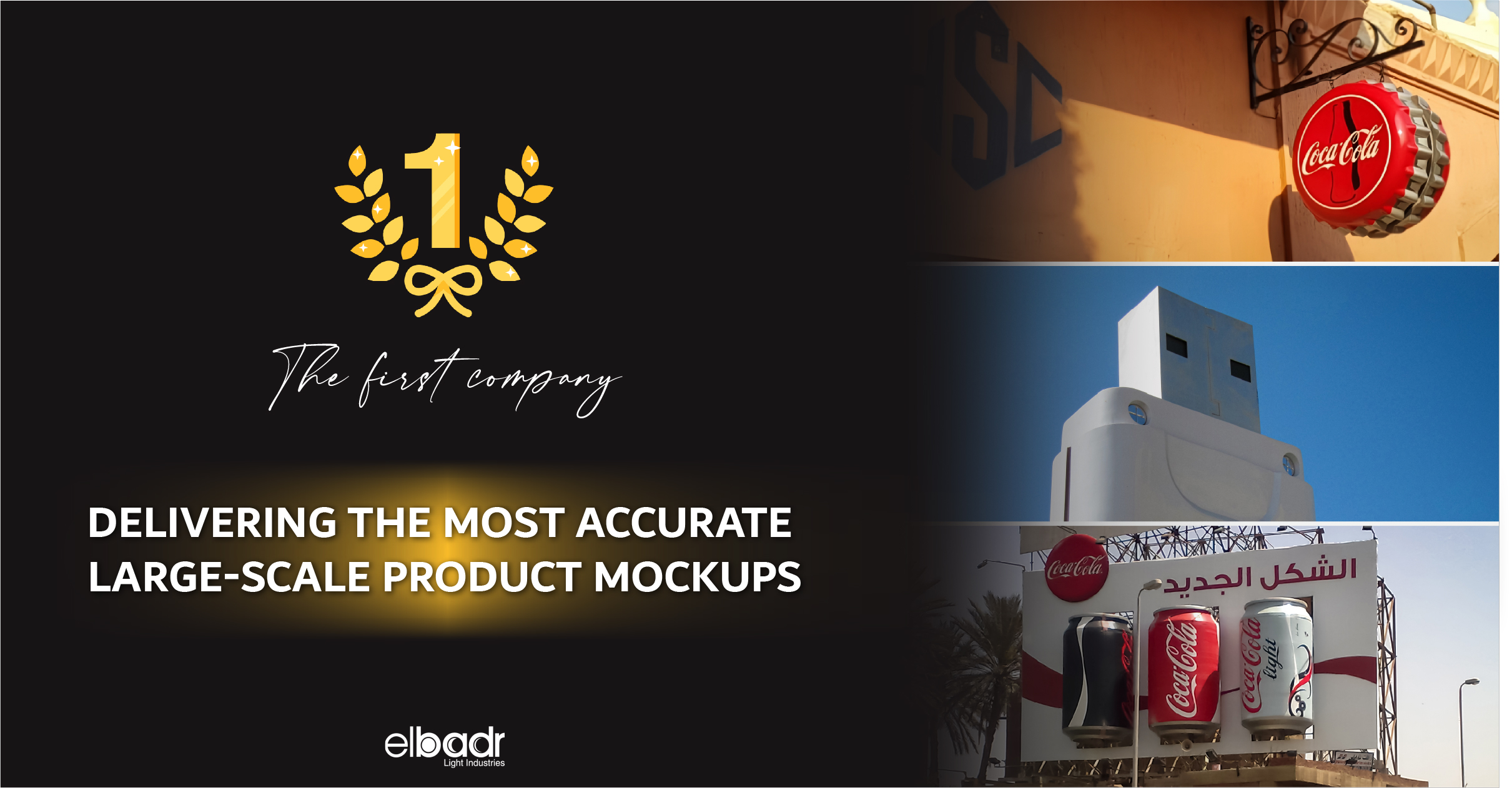 ElBadr Light Industries: The Most Accurate Large-Scale Product Mockups in Egypt